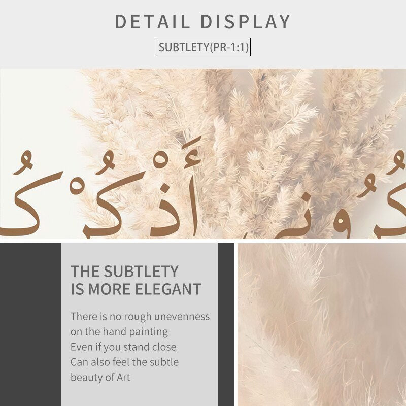 Islamic Beige Detail