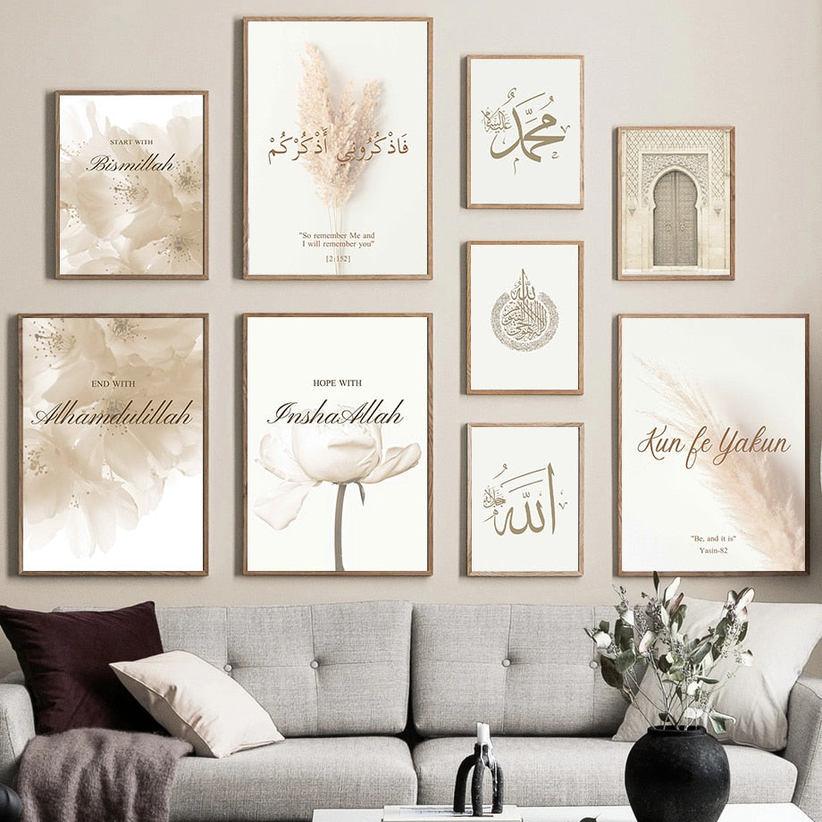 Islamic Beige Detail