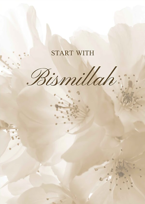 Islamic Beige Detail