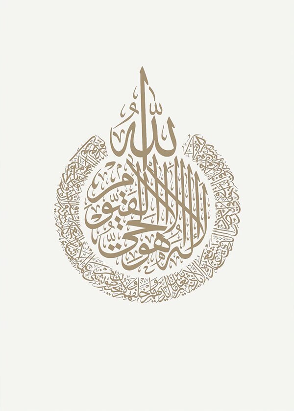 Islamic Beige Detail