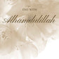 Islamic Beige Detail