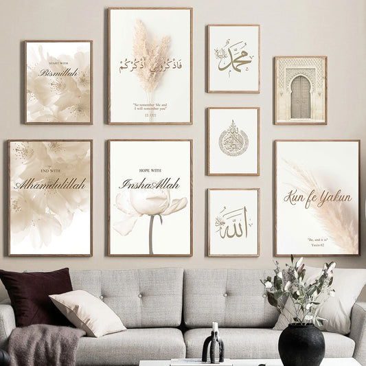 Islamic Beige Detail