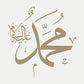 Islamic Beige Detail
