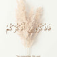 Islamic Beige Detail