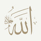 Islamic Beige Detail